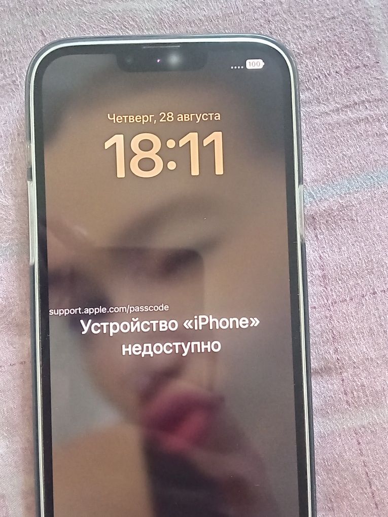 IPhone 13 pro max