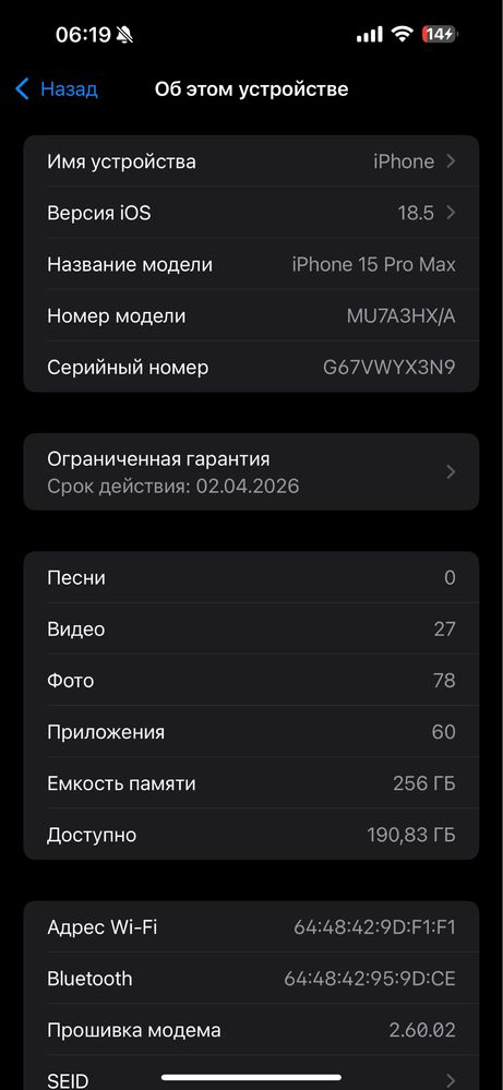 iPhone 15 Pro Max 256GB – Blue Titanium