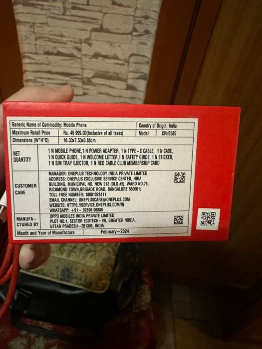 One plus 12r идеальный