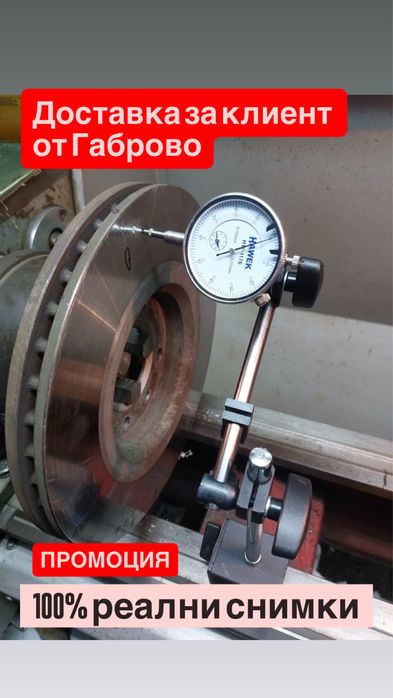 НЕМСКА Магнитна Стойка И Индикаторен Часовник HAWEK + ЛЕД ФЕНЕР