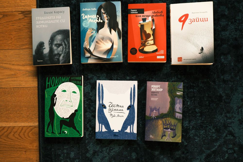 Книги,  художествена литература