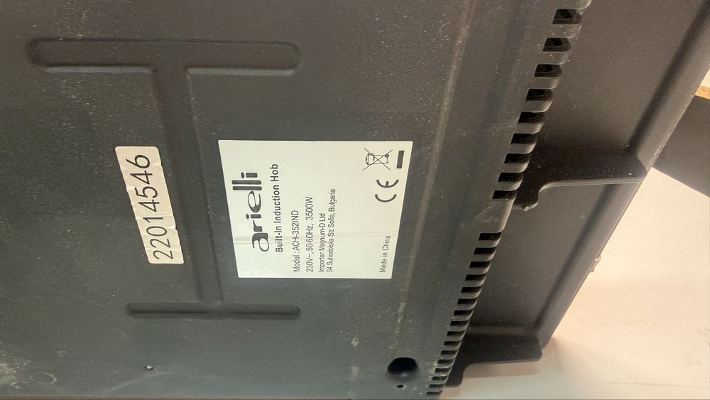 Индукционен котлон Ариели