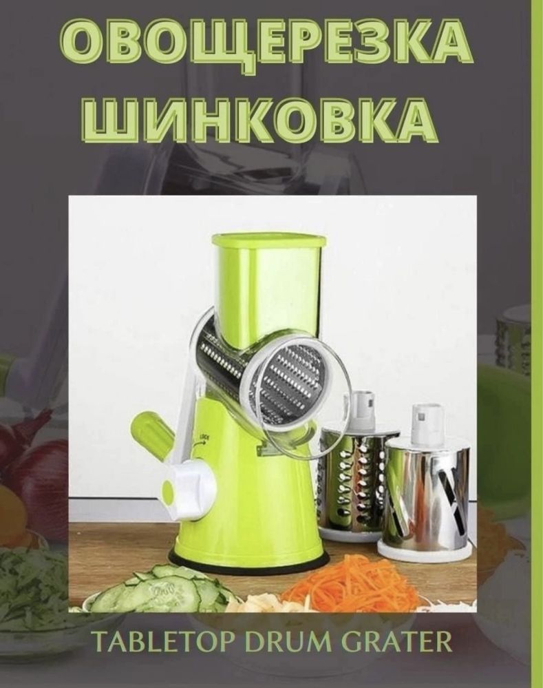 Продам мясорубку для фруктов и овощей. Мульстислайсер