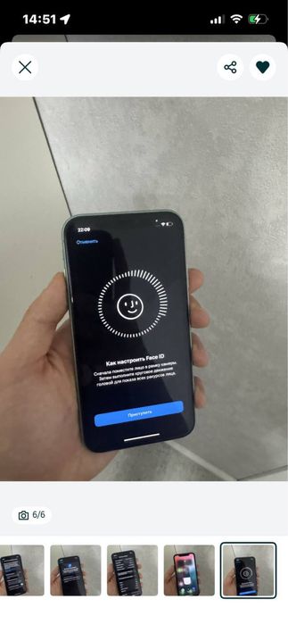 Iphone 11 Айфон 11