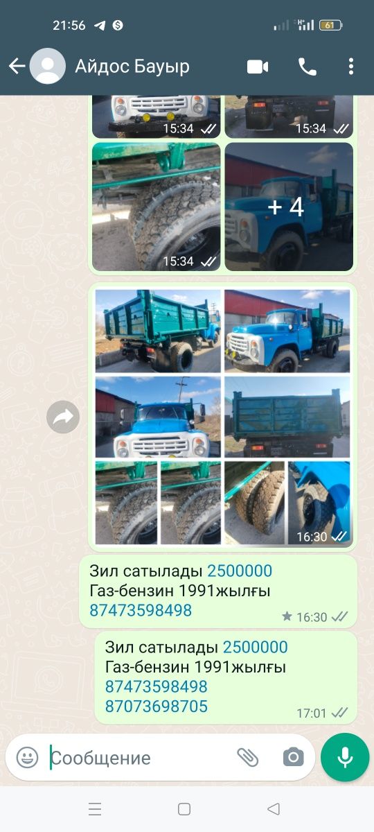 Камаз и зил продам