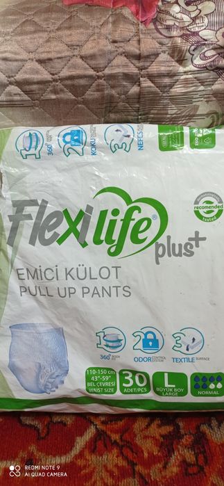 Продам трусики-подгузники для взрослых