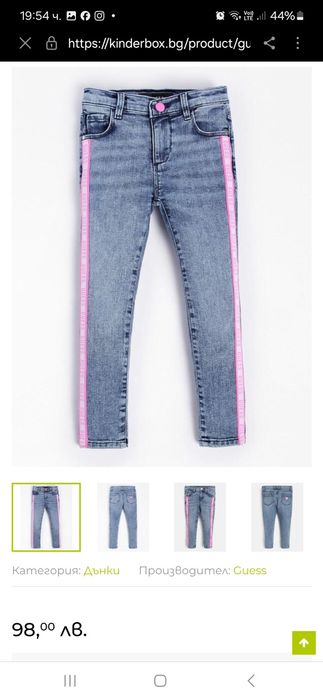Детски дънки за момиче Guess