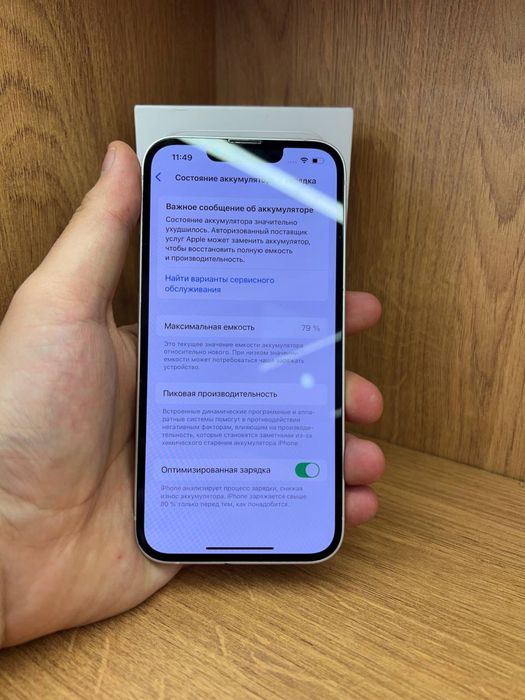 Iphone 13 айфон 13