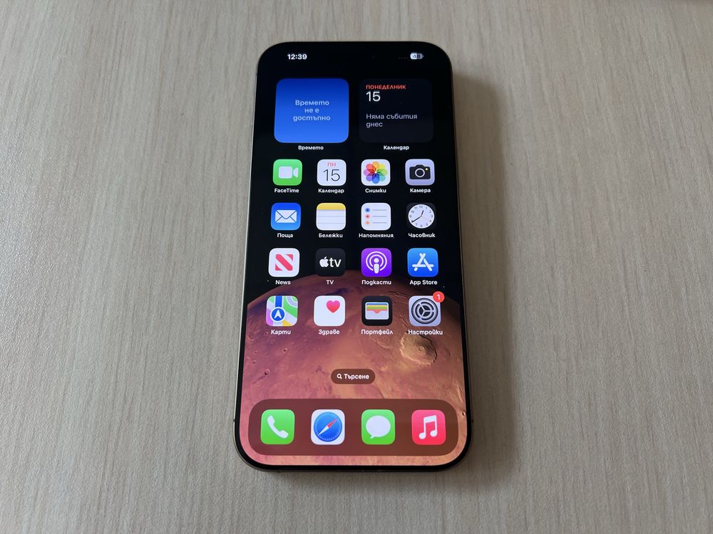 Продавам Apple iPhone 16 Pro Max 256GB