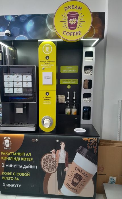 Продам кофеаппарат DREAM COFFEE