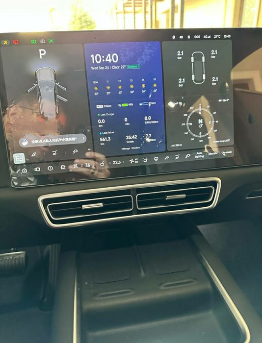 Li9  ultra   2024