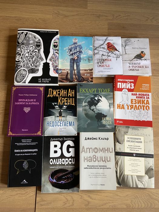 Лот от книги books