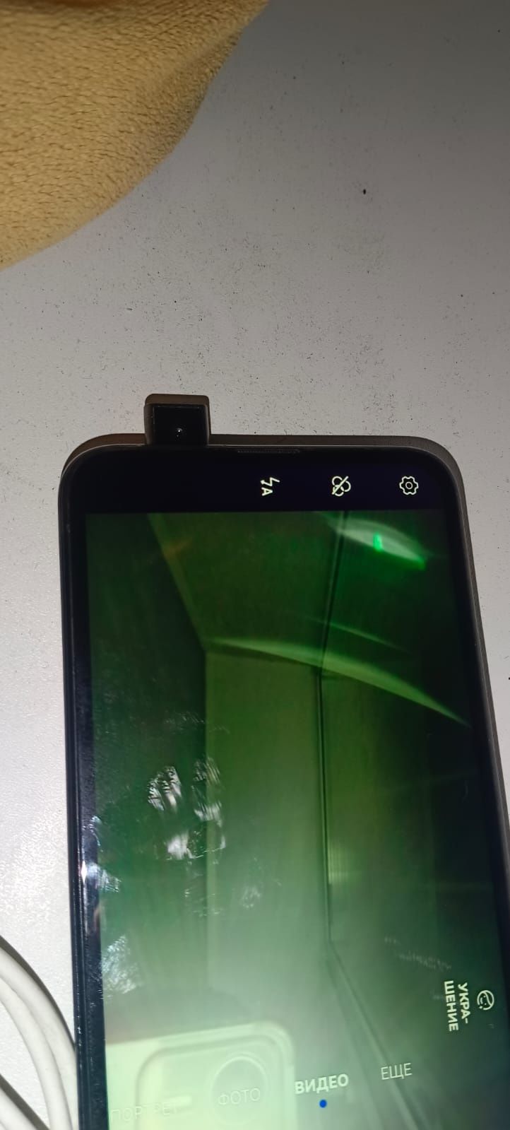 Huawei P Smart Z