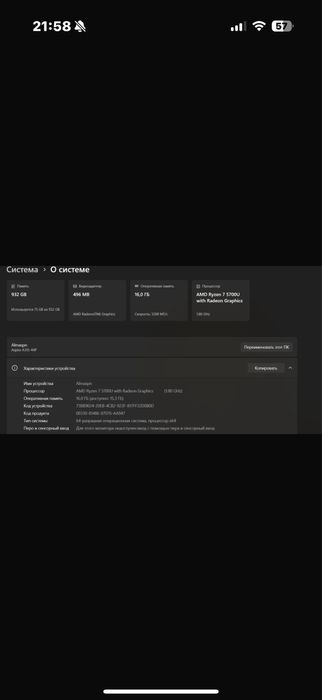 Acer ноутбук Aspire 3