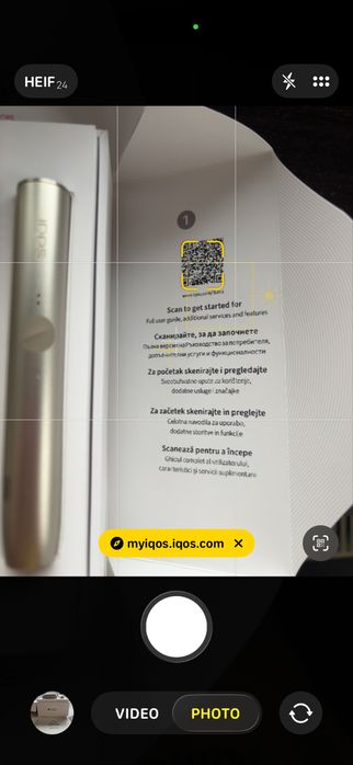 Dispozitiv IQOS ILUMA