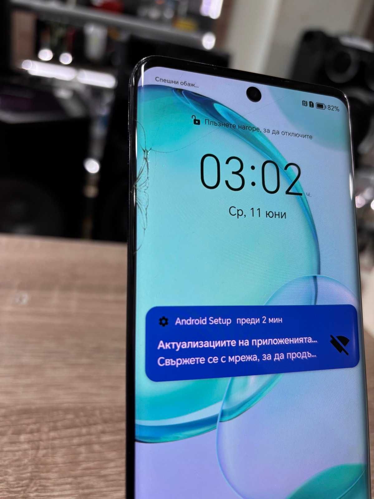 Предлагам Мобилен Телефон Honor 50