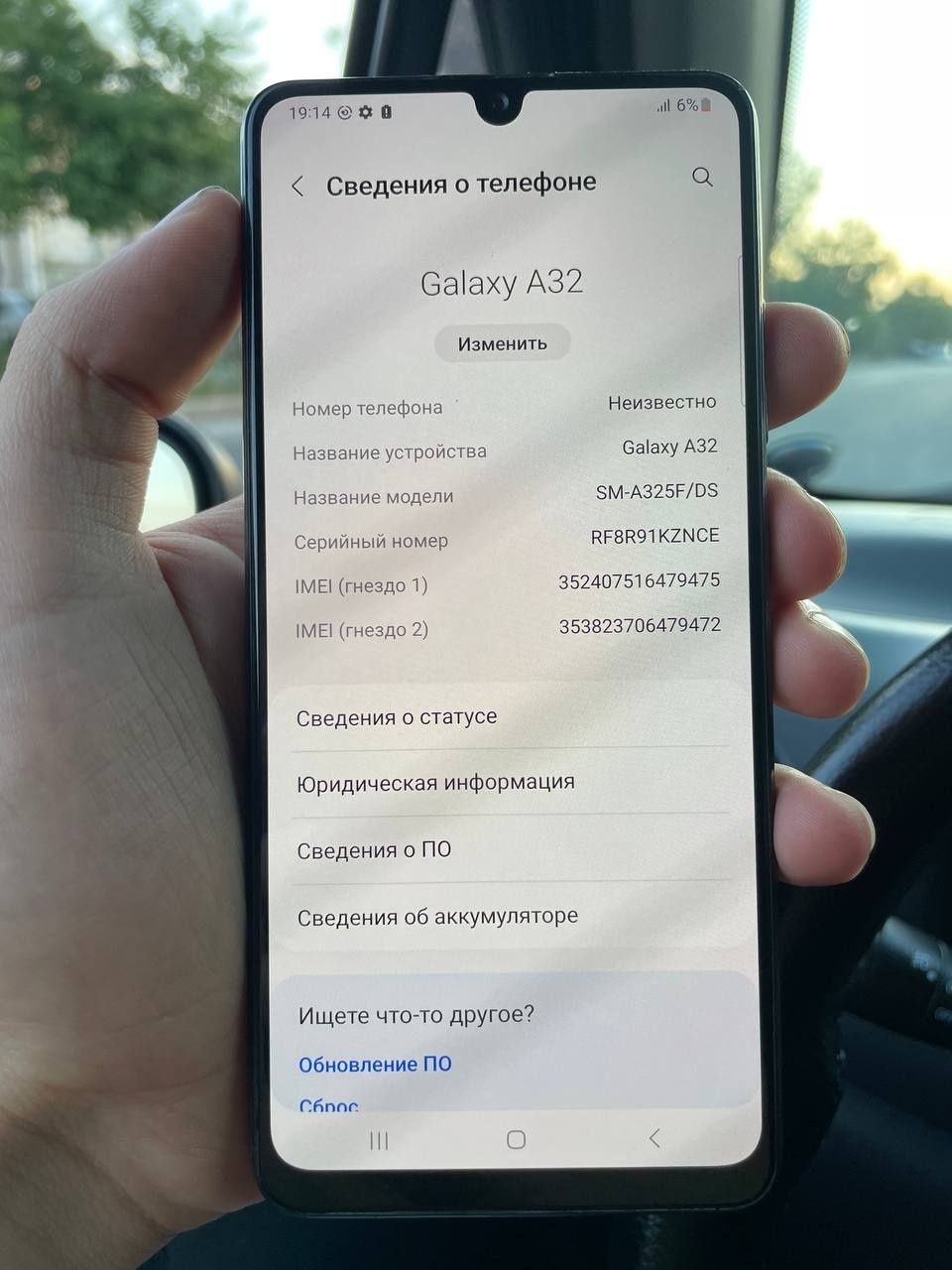 Samsung Galaxy A32