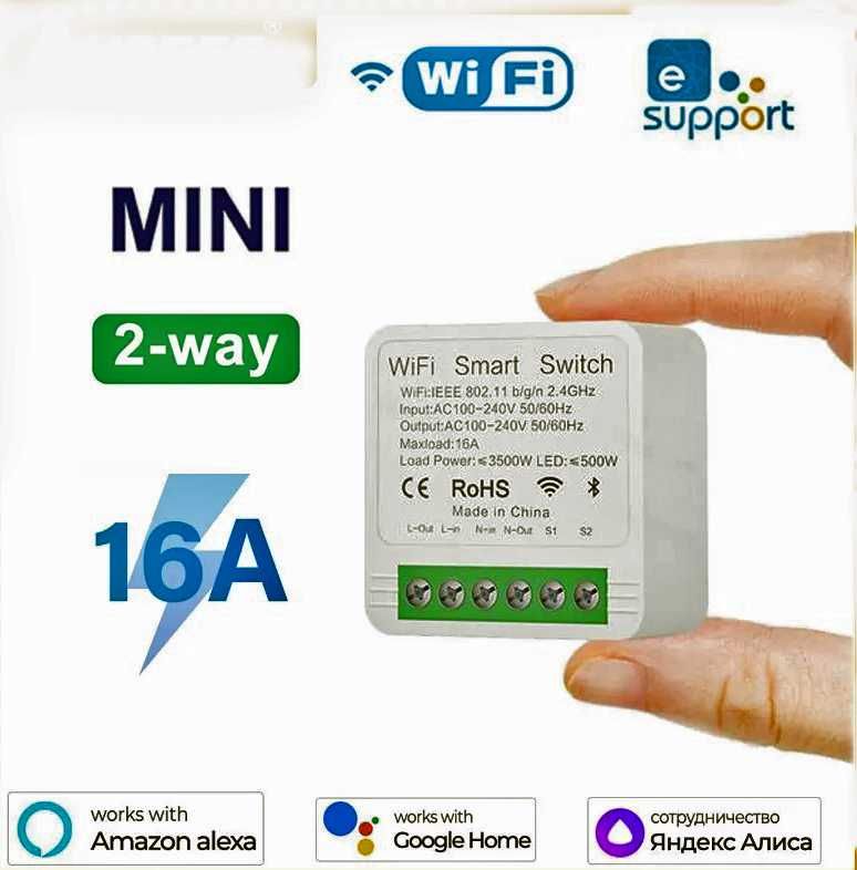 Wi-Fi + радио модуль с поддержкой Алисы 220В eWeLink