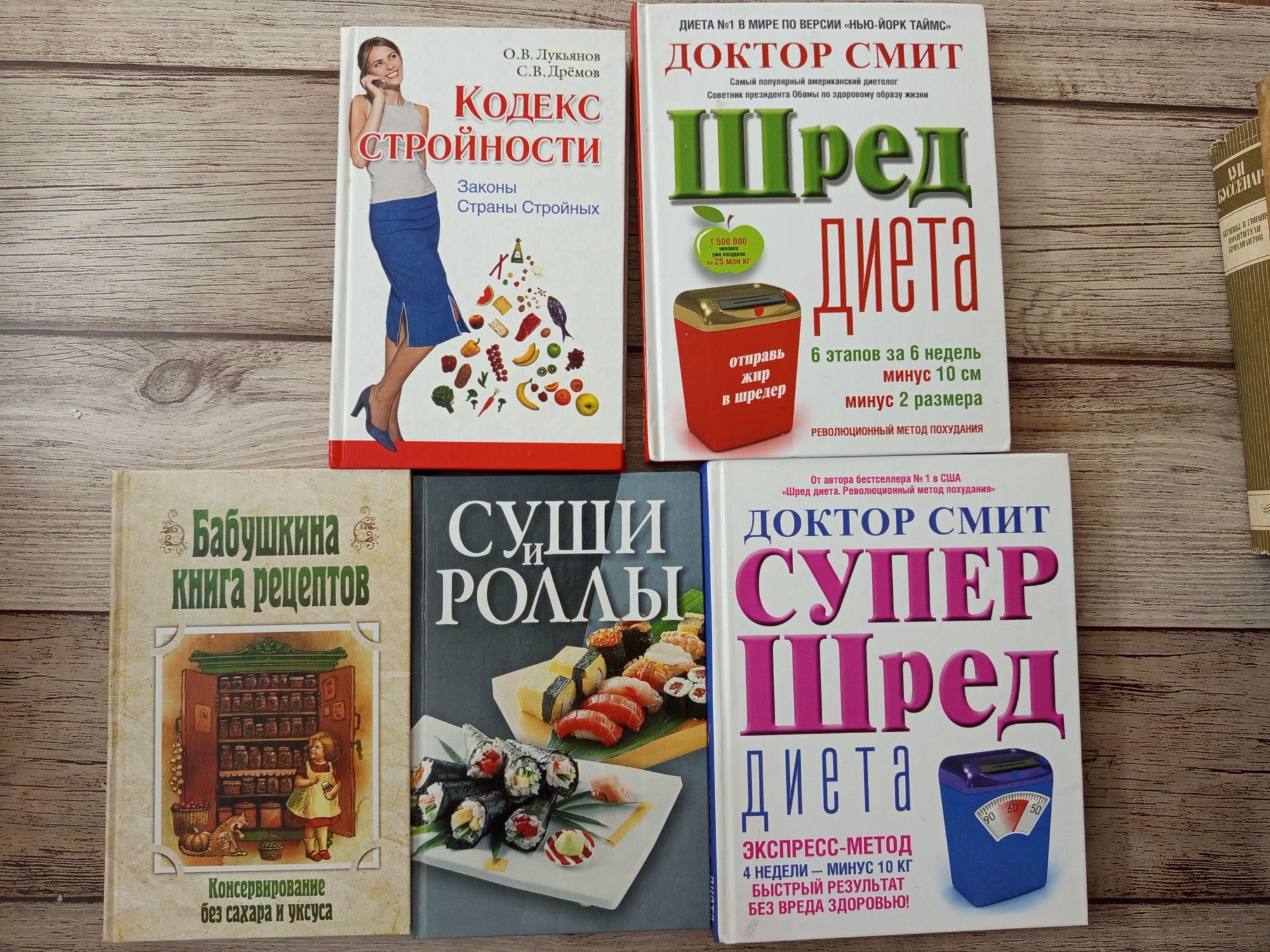 Срочная распродажа книг из дом.библиотеке