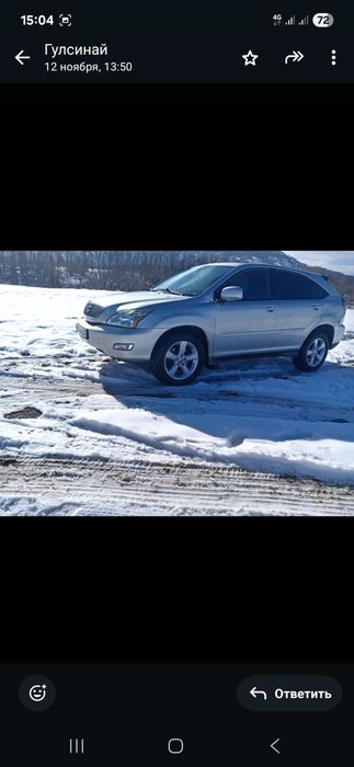 Срочно! Лексус продам