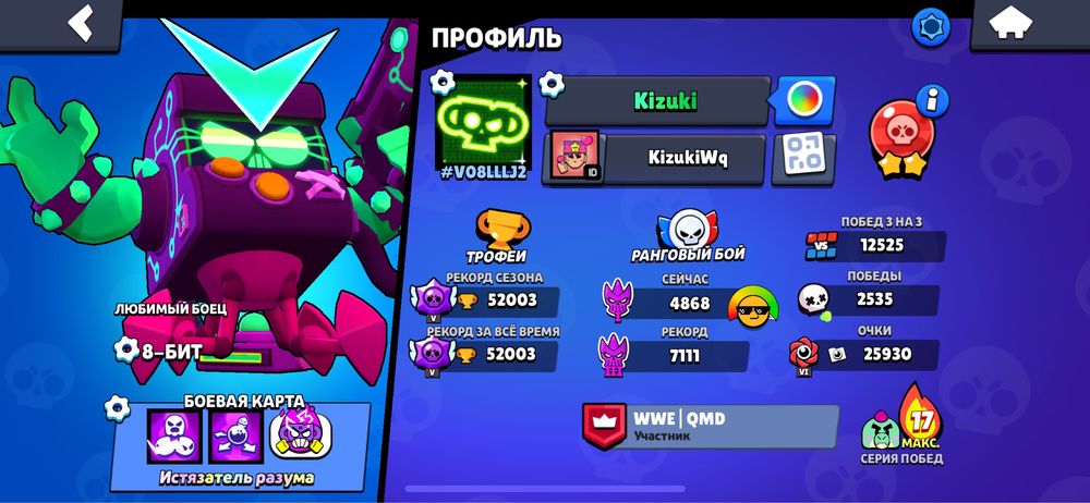 обмен бс акк на фф акк