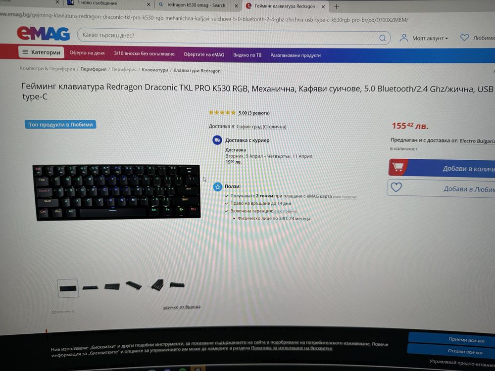 Custom Клавиятура K530 60%