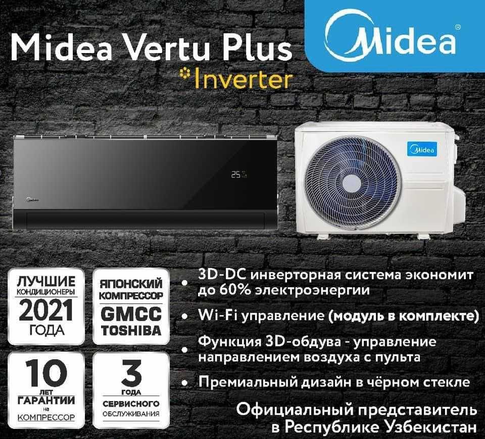 Кондиционер Midea-Alba 12 инвертор Wi-Fi+Low voltage 130-265W