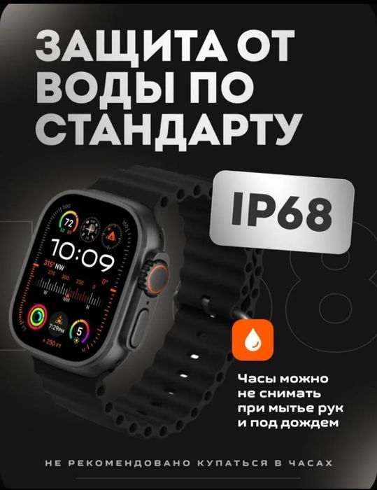 Apple watch 10 , HK-10 Ultra 3, Смарт сағат, Смарт часы