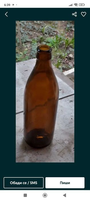 Бирени бутилки, стар модел