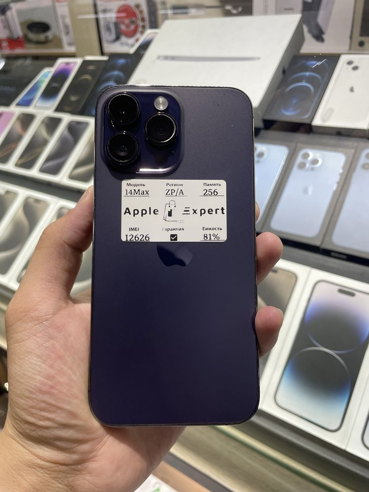 iPhone 14 pro Max