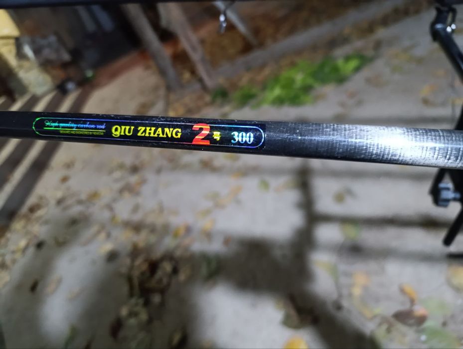 Снасти для рыбалки