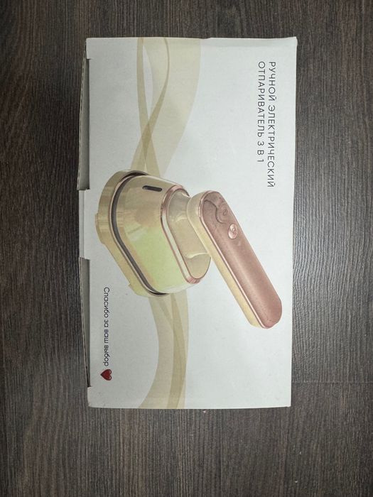 Отпариватель ручной электрический