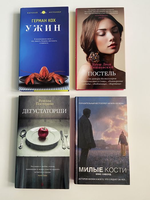 Книги художественные