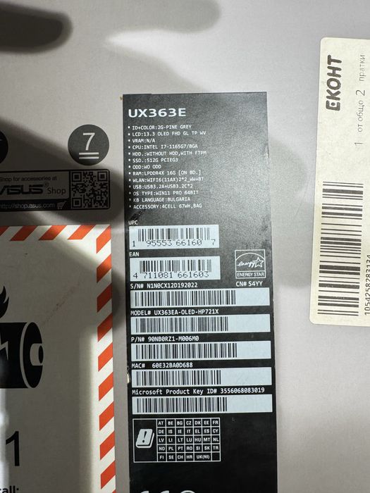 Продавам Asus UX363E /с проблем в дъното/