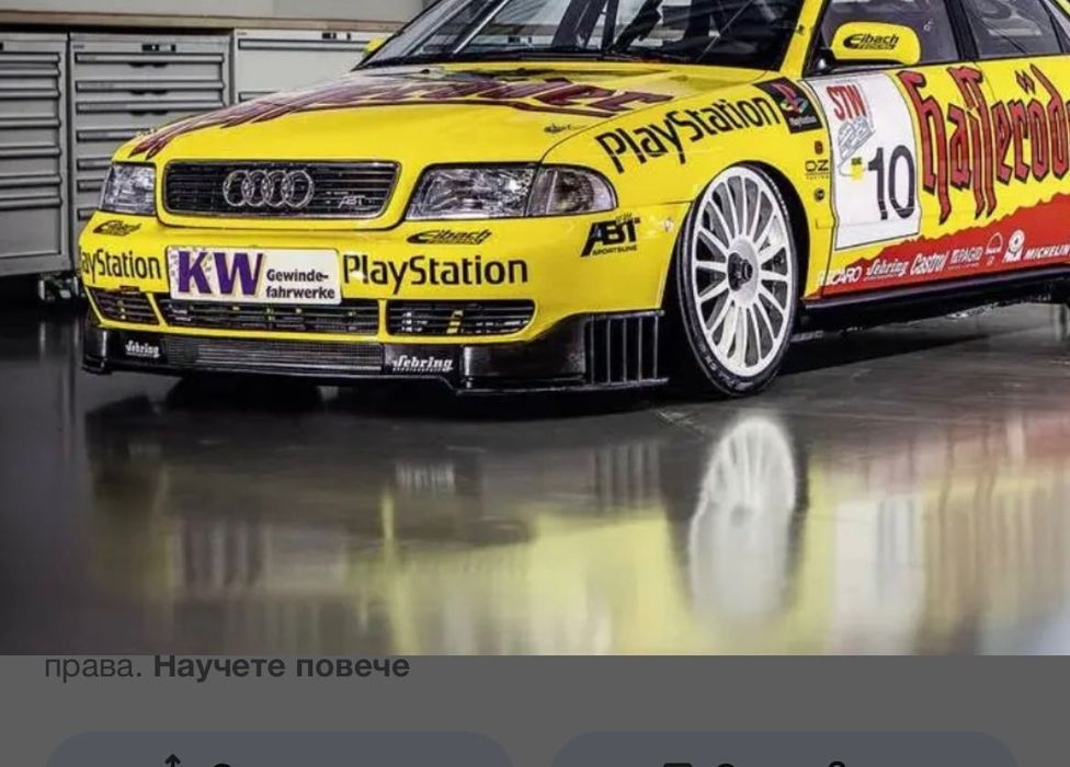 DTM лип Ауди А4 Б5 за преди фейс