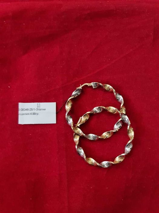 ***НОВИ/УНИКАЛНИ***Златни обеци 4,88гр. 14к