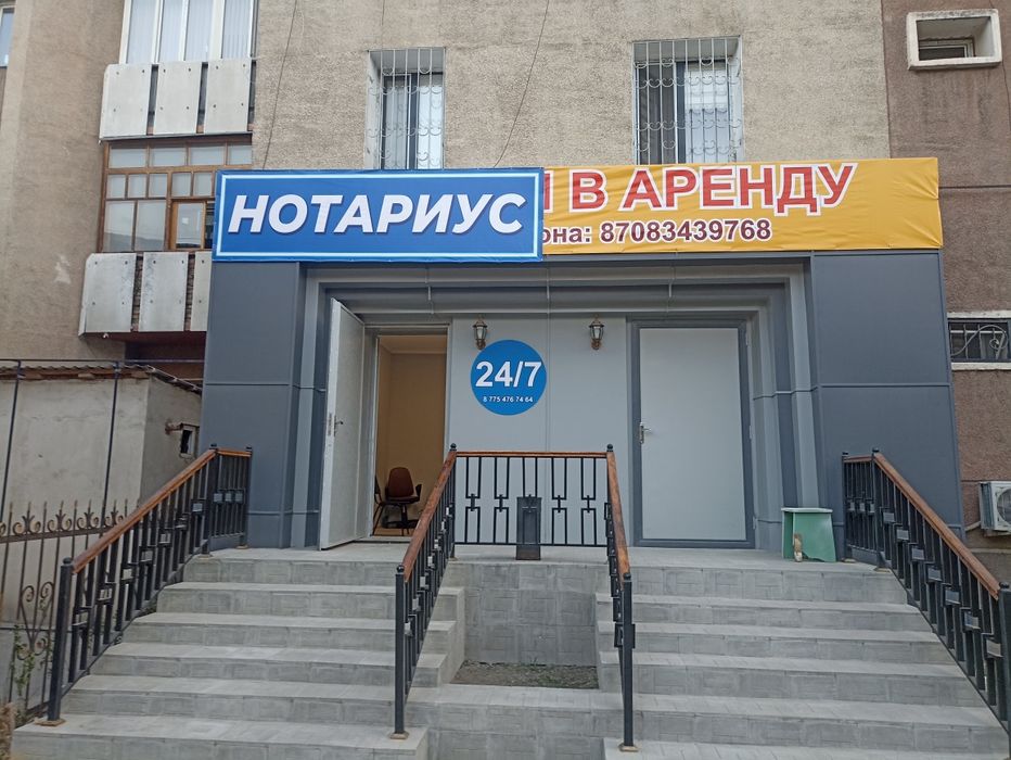 Сдаётся помещение!!!