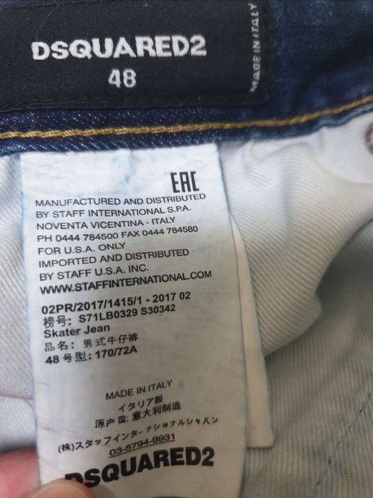 Vand blugi dsquared2