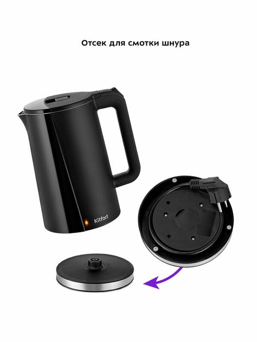 Чайник Kitfort КТ-6612-1 черный