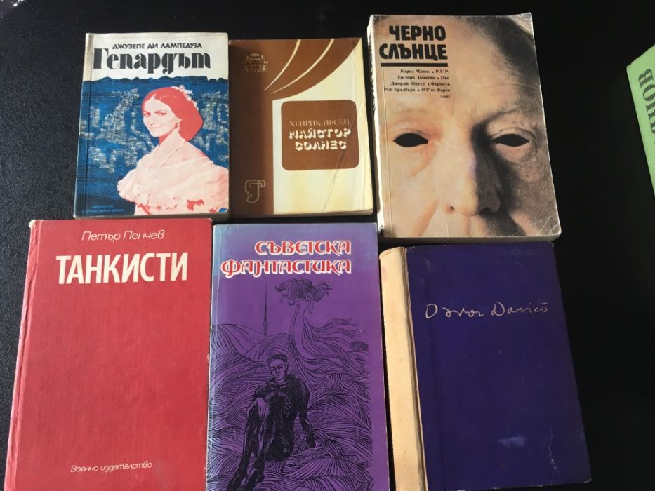 Книги - Самуил - първа книга - Димитър Талев