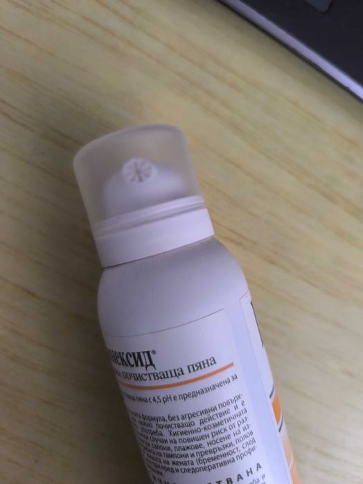 Гинексид - интимна почистваща пяна, 150 мл (годен до юни 2028)