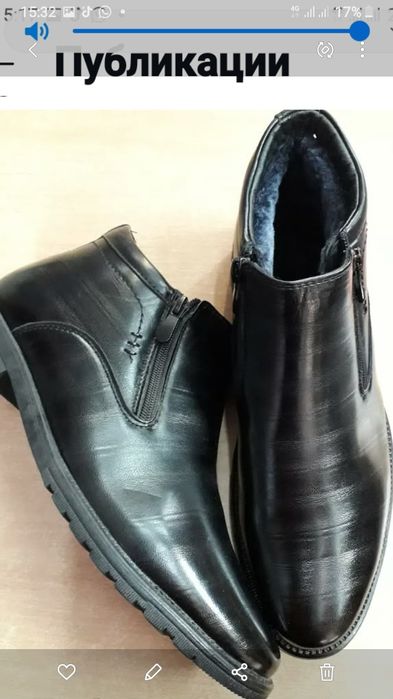 Продам мужскую обувь