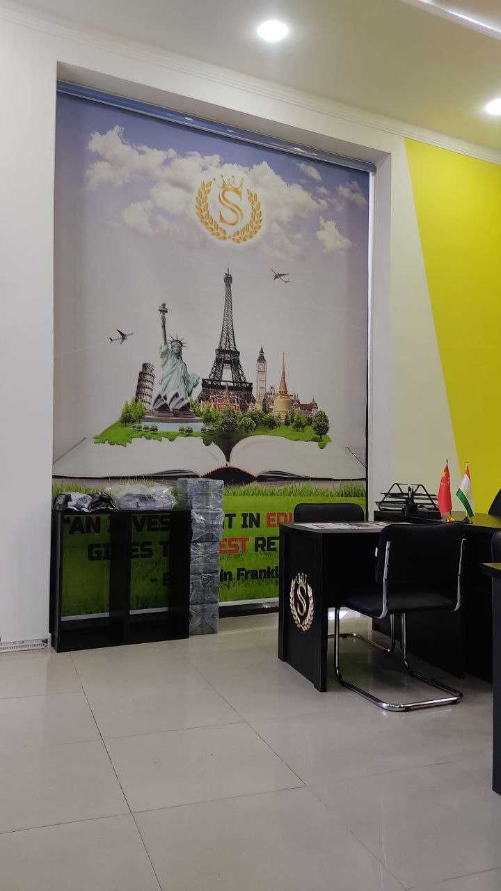 Жалюзи Самарканд