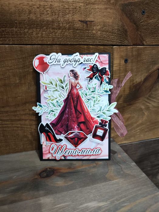 Ръчно изработени картички за всякакъв повод