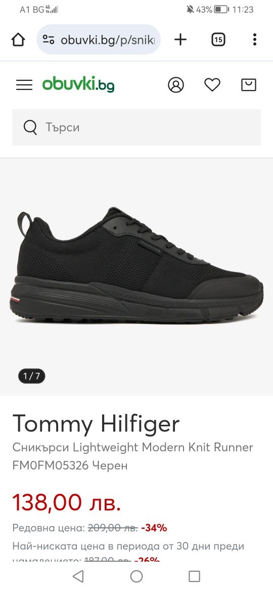 НОВИ Мъжки обувки Tommy Hilfiger 44 номер