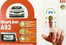 Продажа и установка автосигнализаций