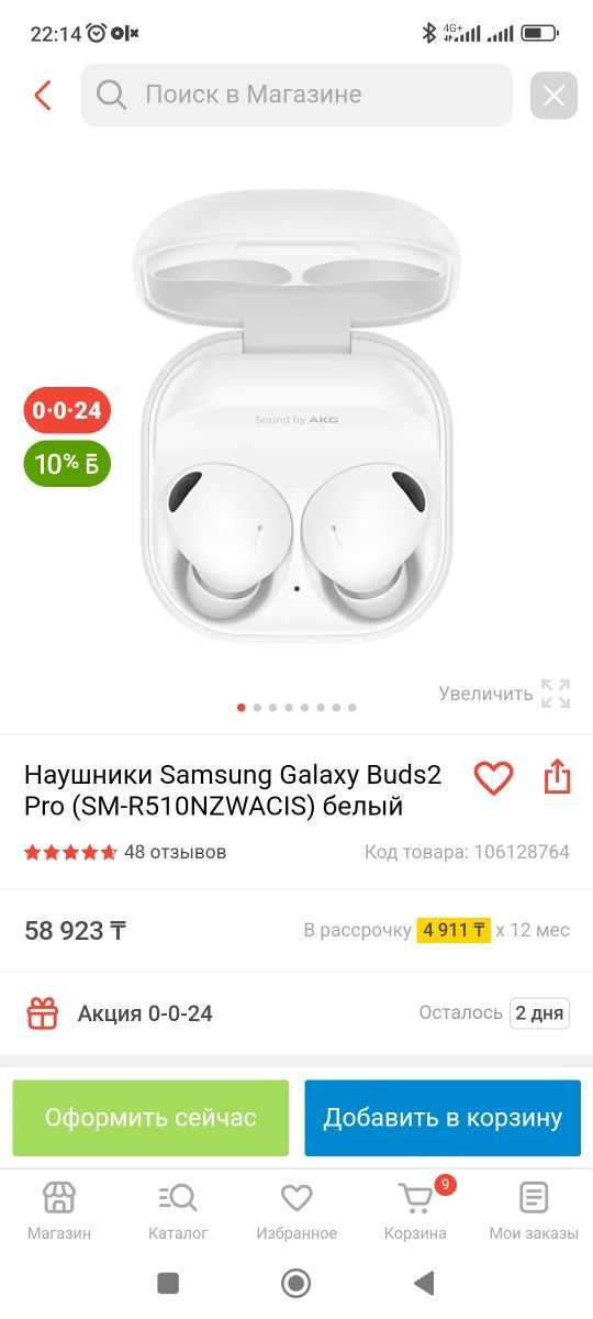 Продам телефон и наушники беспроводные Samsung redmi note 11 pro