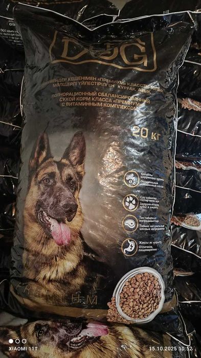 Корм для собак ALFA DOG Премиум класс