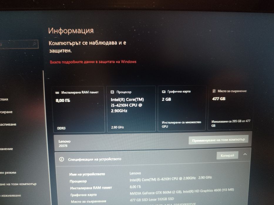 Lenovo y50 i5 512 ssd