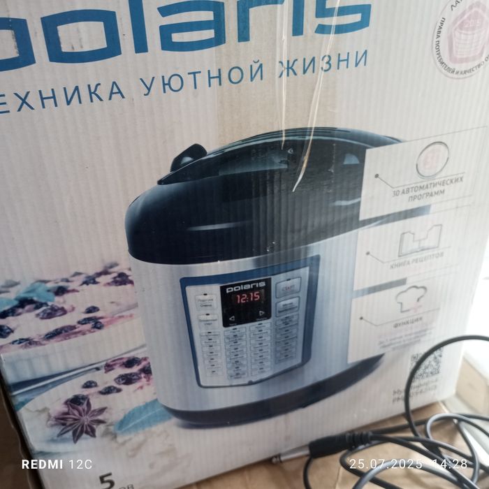 Продам мультиварку, в отличном состоянии.